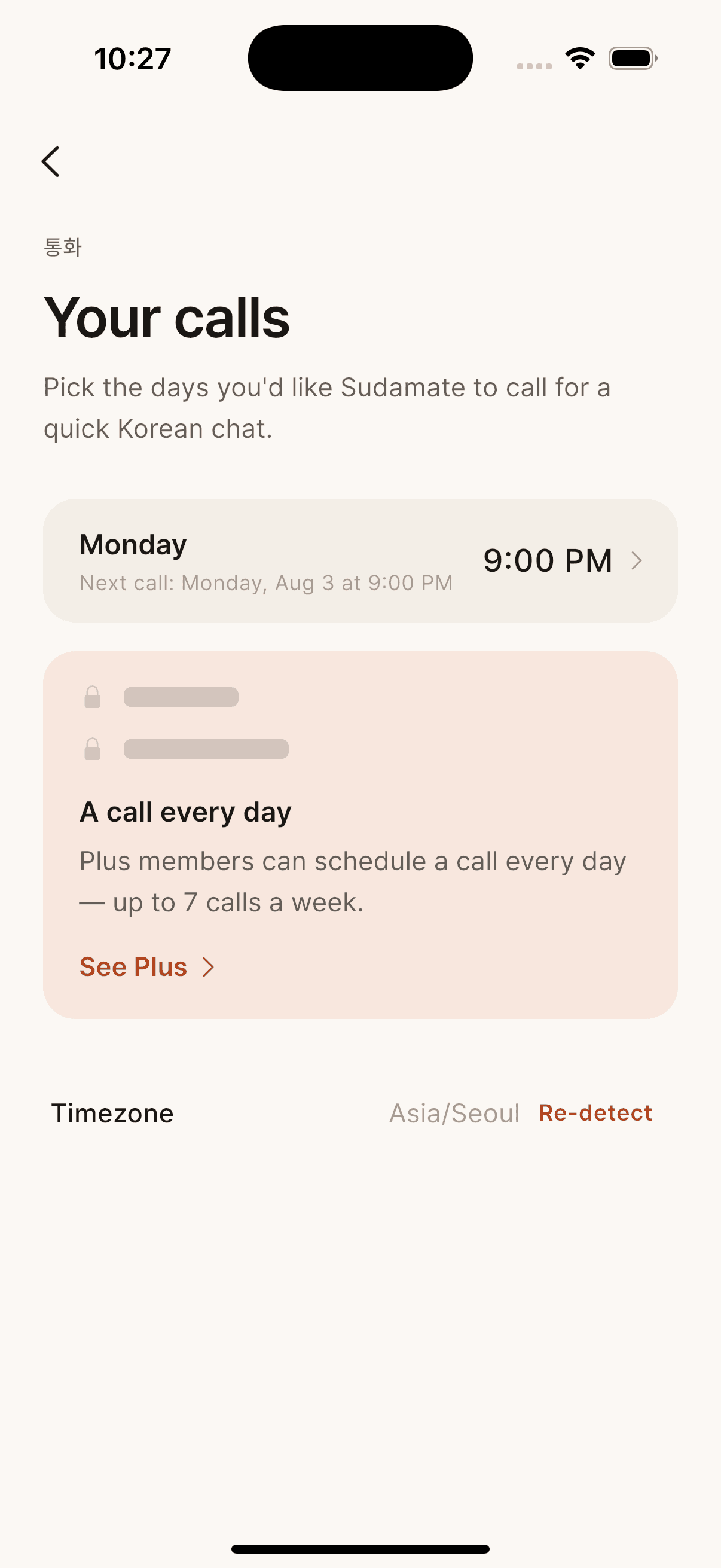 Free call schedule with one Monday call and the daily call option locked
